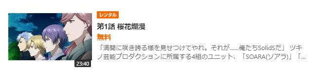 TSUKIPROGYAO