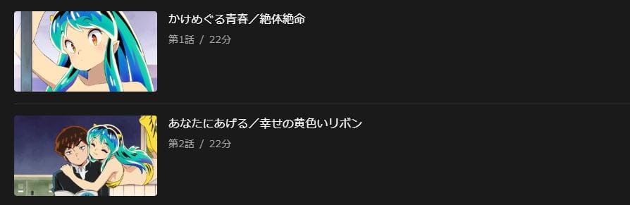 uy-uruseiyatura-dtv