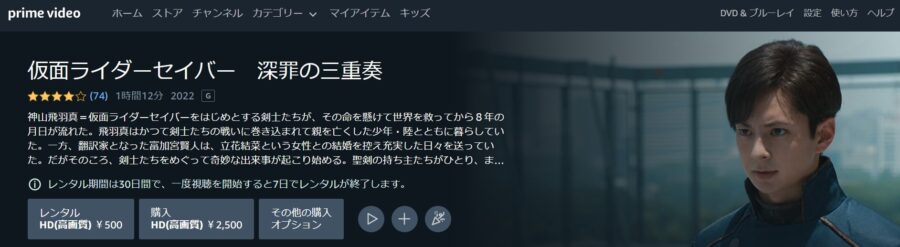 深罪の三重奏 映画 レンタル
