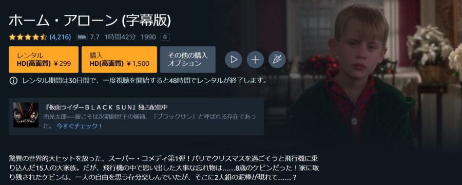 【★作品名】 Amazonプライム フル無料