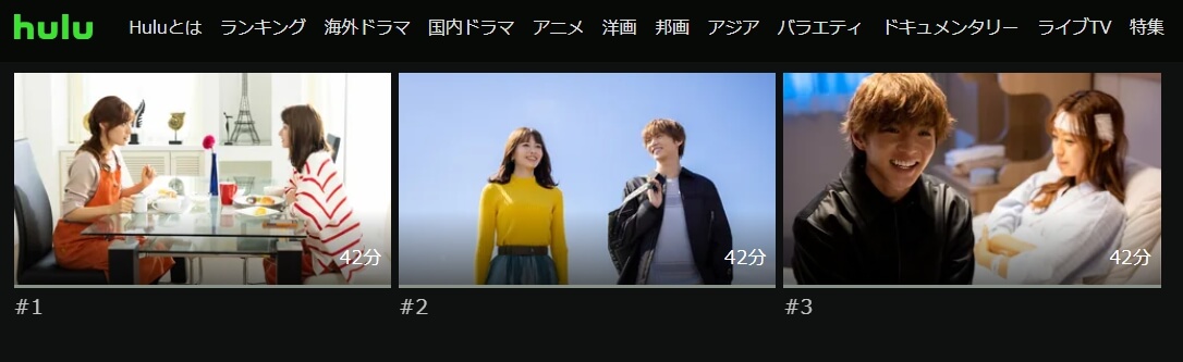 シスター ドラマ 無料Hulu