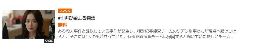 君を憶えてるGYAO!