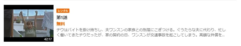 マイ・ヒーリング・ラブ~あした輝く私へ~GYAO!