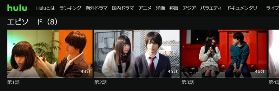 マイルノビッチhulu