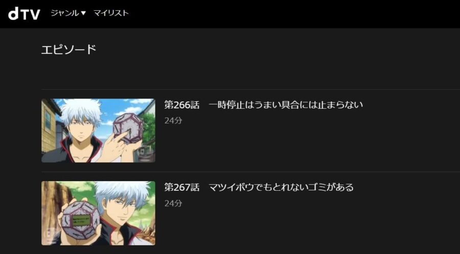 アニメ 銀魂ﾟ 3期 の動画を無料で全話視聴できる配信サイトまとめ