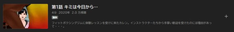 GYAO!