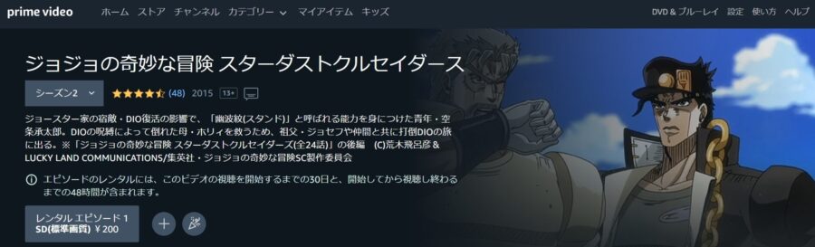 アニメ ジョジョの奇妙な冒険 第3部後半 の動画を無料で見れる配信サイトまとめ