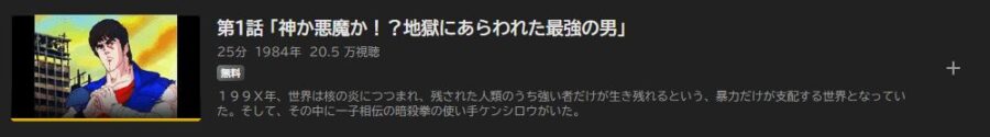 【画像の説明】