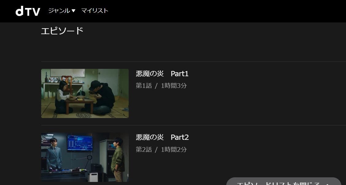 神のクイズ:リブートdTV