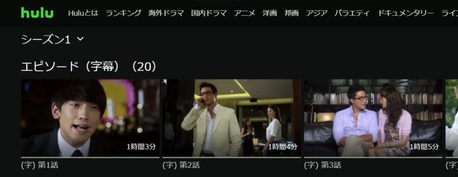 逃亡者 PLAN B Hulu