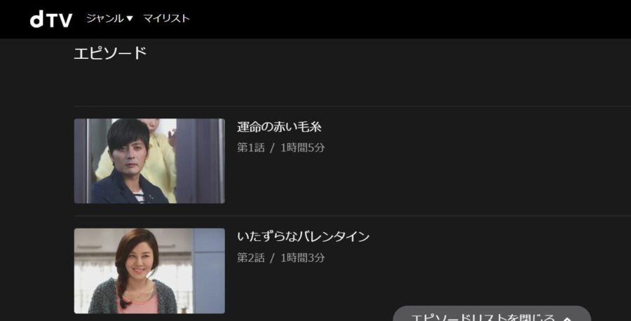 紳士の品格 dTV