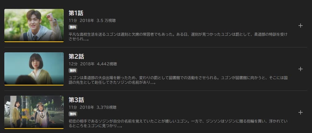 ロス:タイム:ライフ~ラストチャンス~ABEMAプレミアム