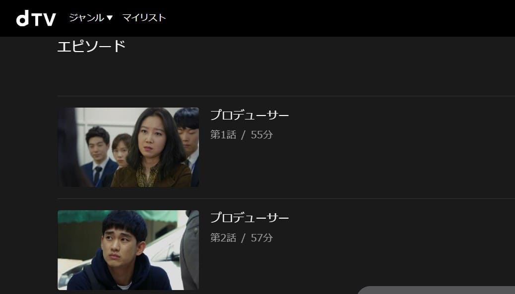 プロデューサー dTV