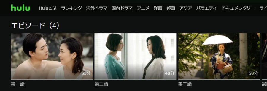 賢者の愛ドラマ 無料