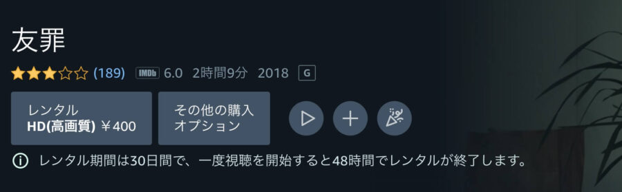 yuzai Amazonプライム フル無料