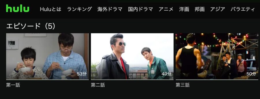 kibougaokaドラマ 無料
