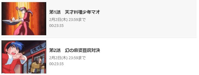 【画像の説明】