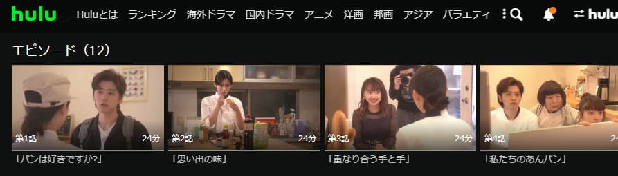 マイラブ・マイベイカードラマ 無料