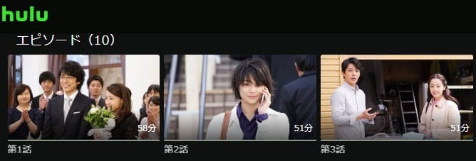 母になる Hulu