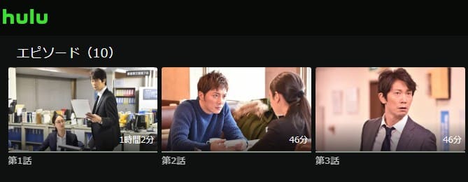 怪盗 山猫 Hulu